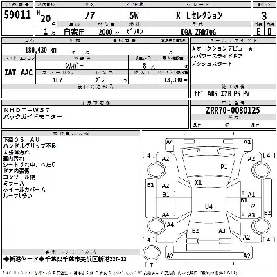 Toyota Noah