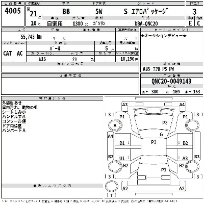 Toyota bB