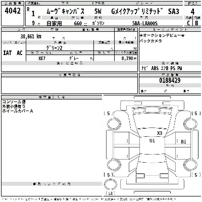 Daihatsu MOVE CANBUS