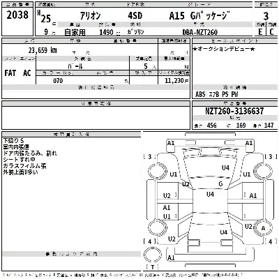 Toyota Allion