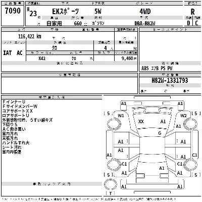 catalog-car-3