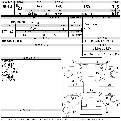 Nissan NOTE