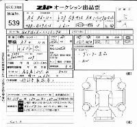 Toyota GR Yaris