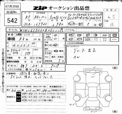 catalog-car-6