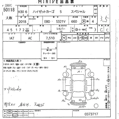 Daihatsu Hijet Cargo