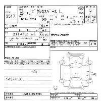 Toyota Pixis Space