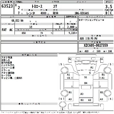 Toyota ToyoAce