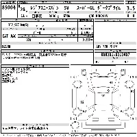 Toyota RegiusAce