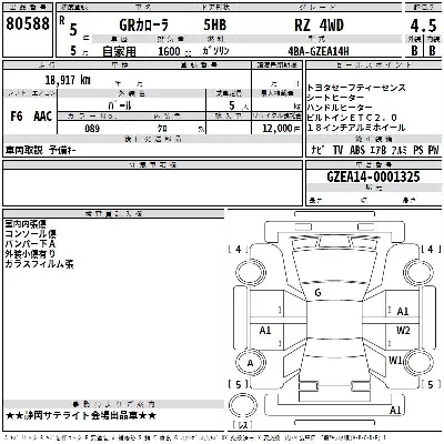 catalog-car-3