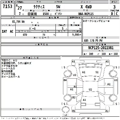 Toyota Ractis