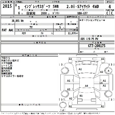 Subaru IMPREZA