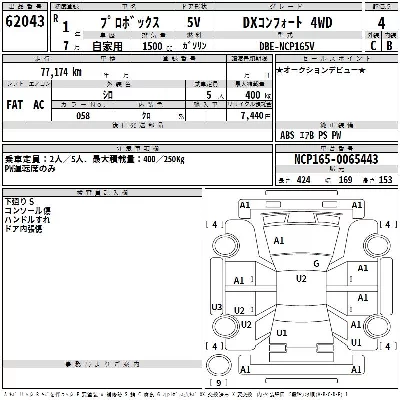 Toyota Probox