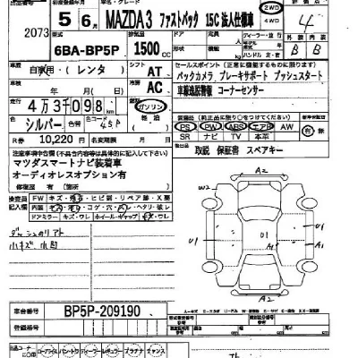 Mazda MAZDA3