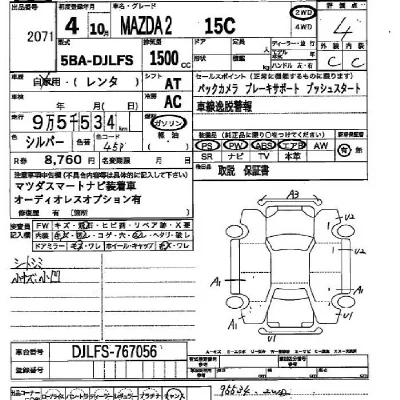 Mazda DEMIO