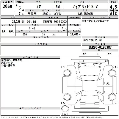 Toyota Noah