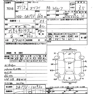 Suzuki EVERY