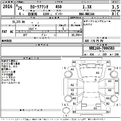 Toyota Corolla Axio