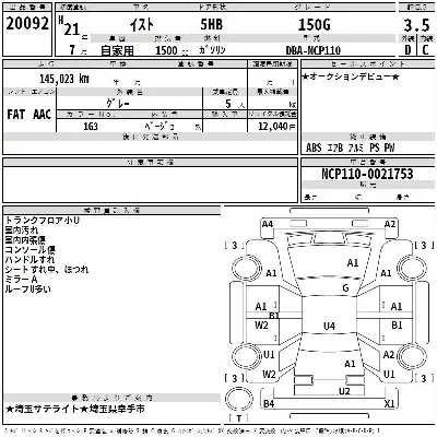 Toyota Ist