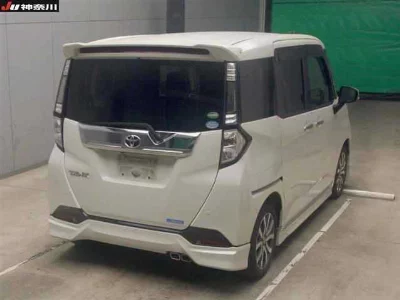 Toyota Tank