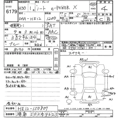 Nissan NOTE