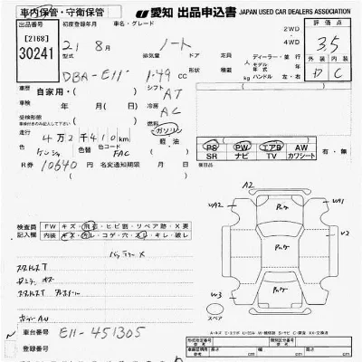 Nissan NOTE