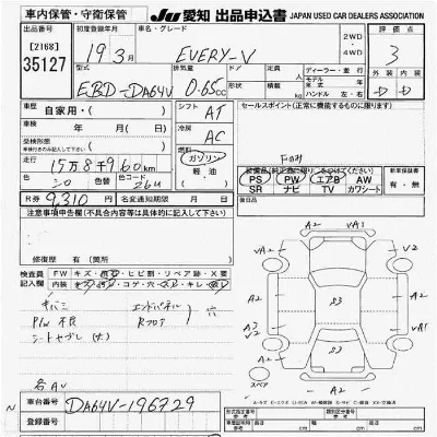Suzuki EVERY