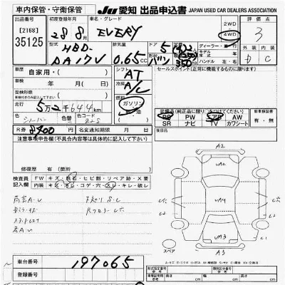 Suzuki EVERY