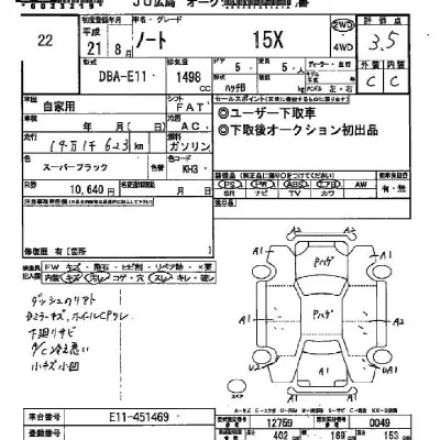 Nissan NOTE