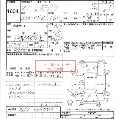 Subaru STELLA