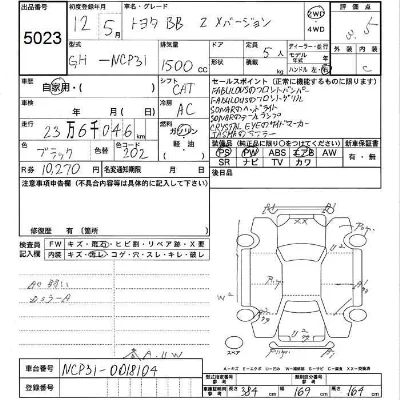 Toyota bB