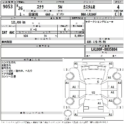 Subaru STELLA