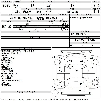 Daihatsu MIRA