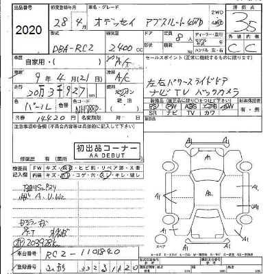Honda ODYSSEY