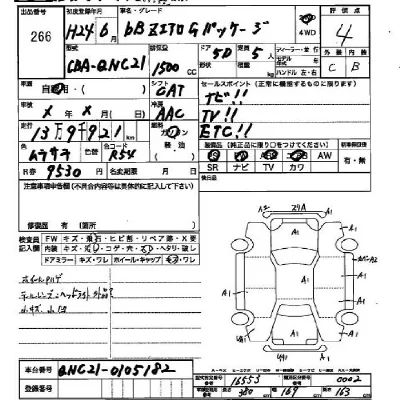 Toyota bB