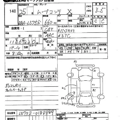 Daihatsu MOVE CONTE