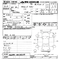 Toyota SUCCEED WAGON