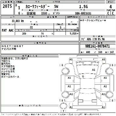 Toyota Corolla Fielder