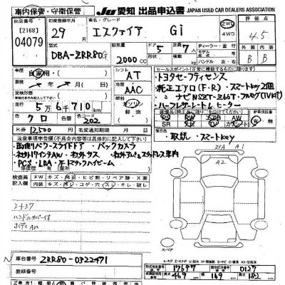 Toyota Esquire