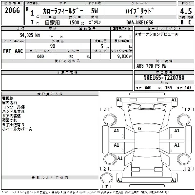 Toyota Corolla Fielder