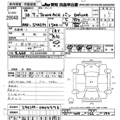 Toyota TownAce
