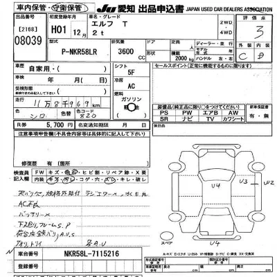 Isuzu ELF