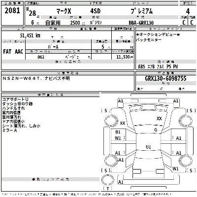 Toyota Mark X