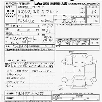 Mitsubishi Fuso Super Great