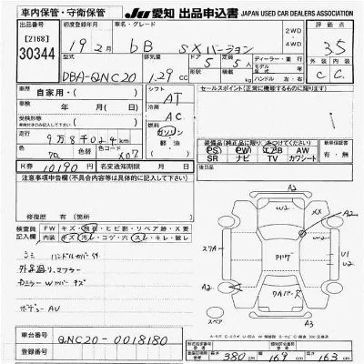 Toyota bB