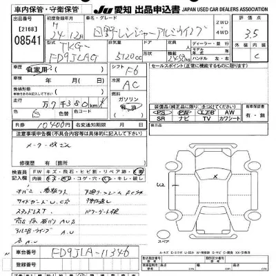 Hino RANGER