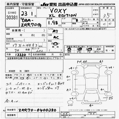 Toyota Voxy