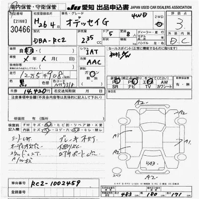 Honda ODYSSEY