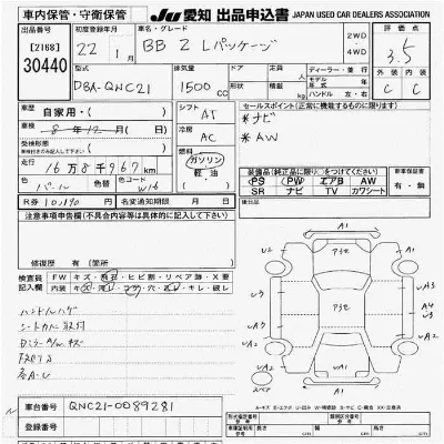 Toyota bB