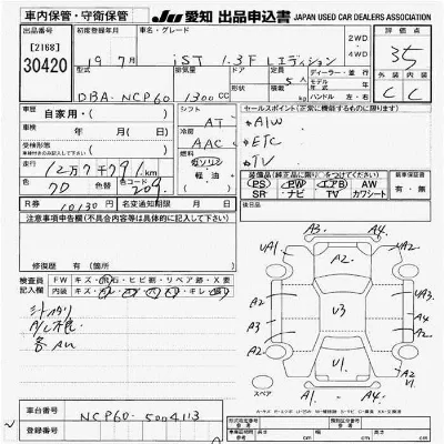 Toyota Ist