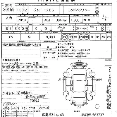 Suzuki JIMNY SIERRA